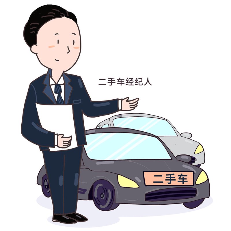 二手车过户：轻松完成的秘诀
