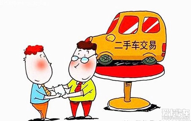 二手车过户：让买卖更便捷