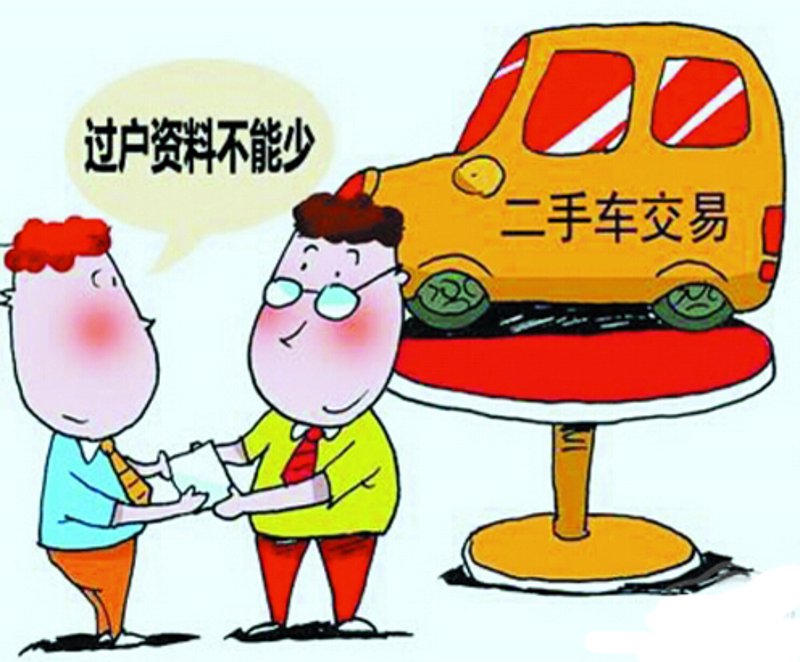 二手车评估：如何精准把控车辆价值