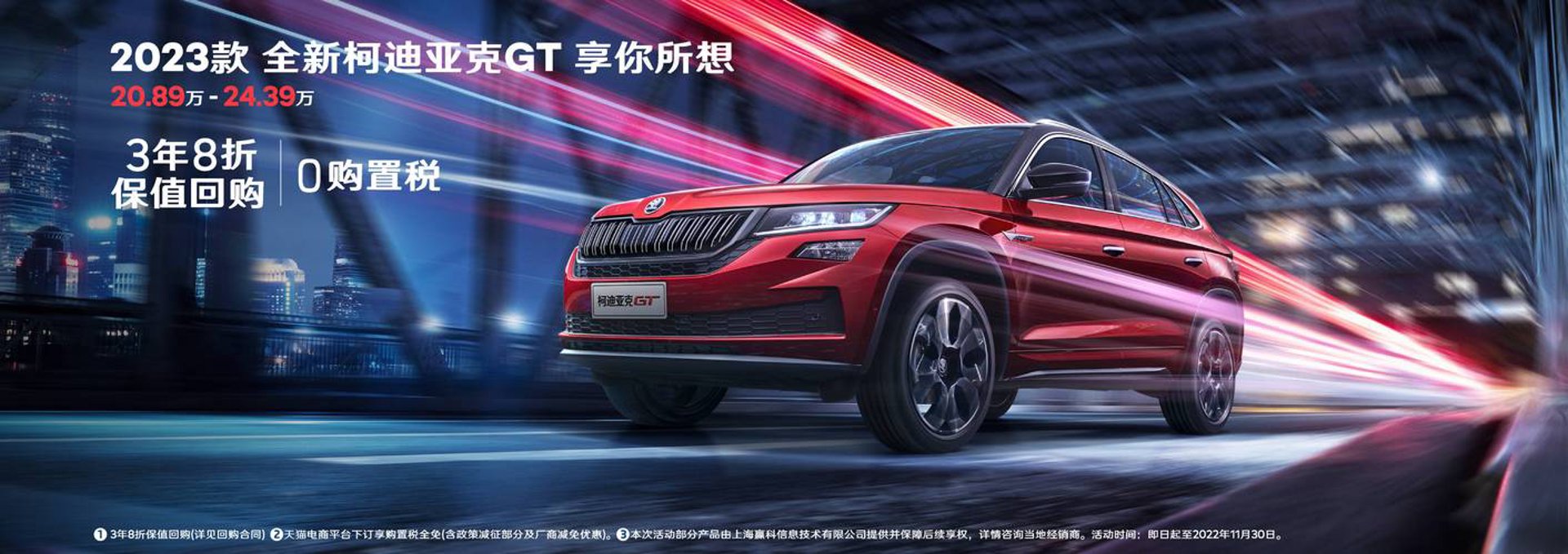 环享二手车