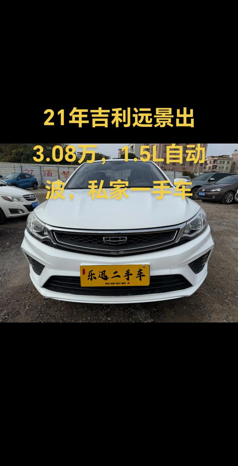 二手车过户：轻松完成的秘诀